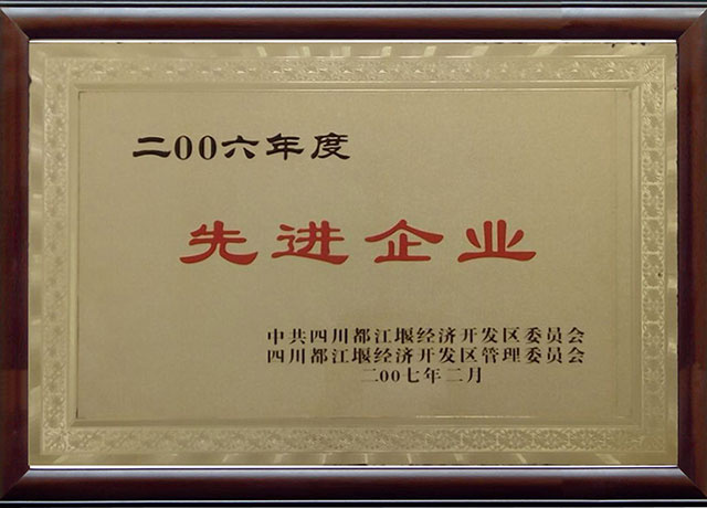 2006MI(y)