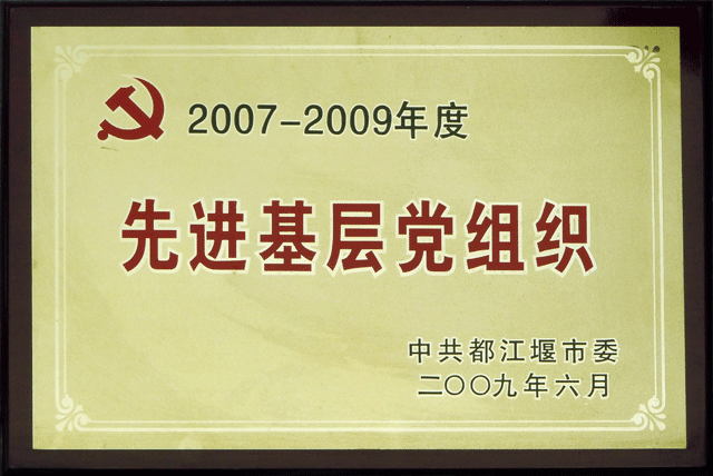 2007-2009MhM